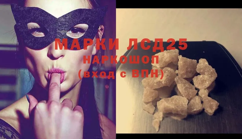 Лсд 25 экстази ecstasy  Копейск 