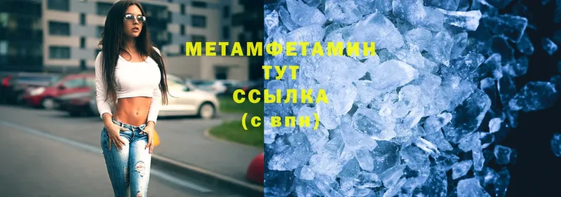 OMG ССЫЛКА  Копейск  Первитин Декстрометамфетамин 99.9% 